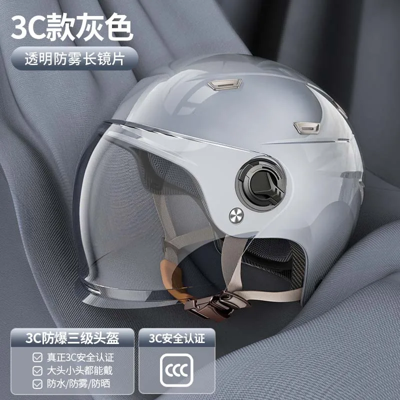 thumbnail image 1 of Casco TLL para motocicleta eléctrica femenina, casco de seguridad universal para las cuatro estaciones, 1 of 5