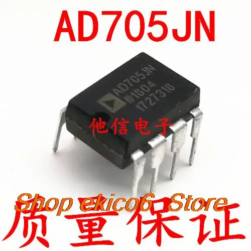 

5pieces Original stock AD705 AD705JN DIP8 AD705J