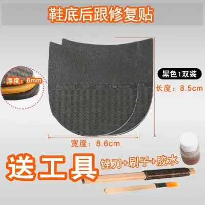 B Black Gift