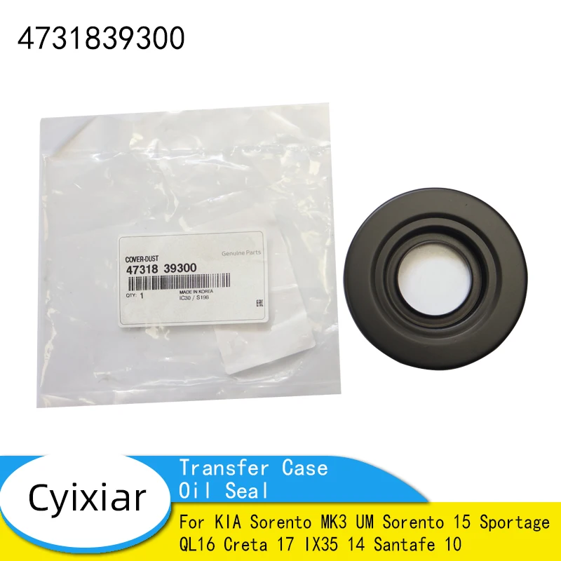 4731839300 For KIA Sorento MK3 UM Sorento 15 Sportage QL16 Creta 17 IX35 14 Santafe 10 Transfer Case Oil Seal 47318-39300