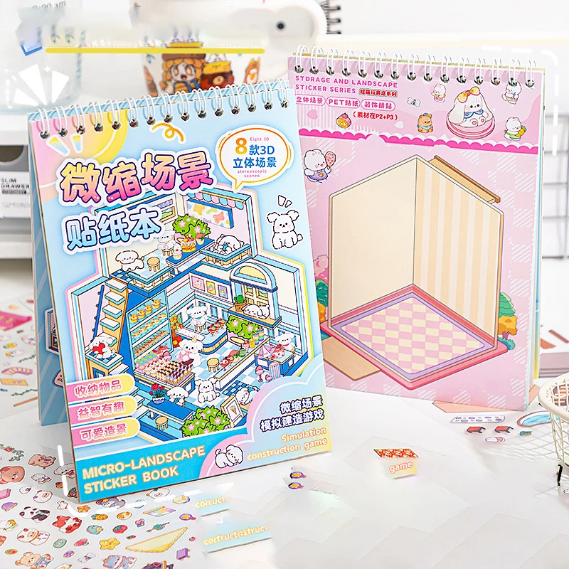 스티커 1개+무작위 색상 핀셋 1개, 창의적이고 재미있는 3D 장면 쌓기 스티커..