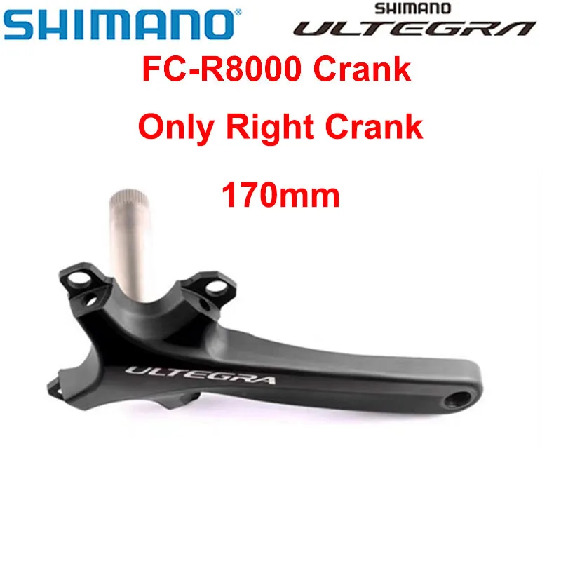 【れべってらあ】アルテグラ　クランク　ボトムブラケット Shimano ultegra-ロードバイク用ボトムブラケット,左右の