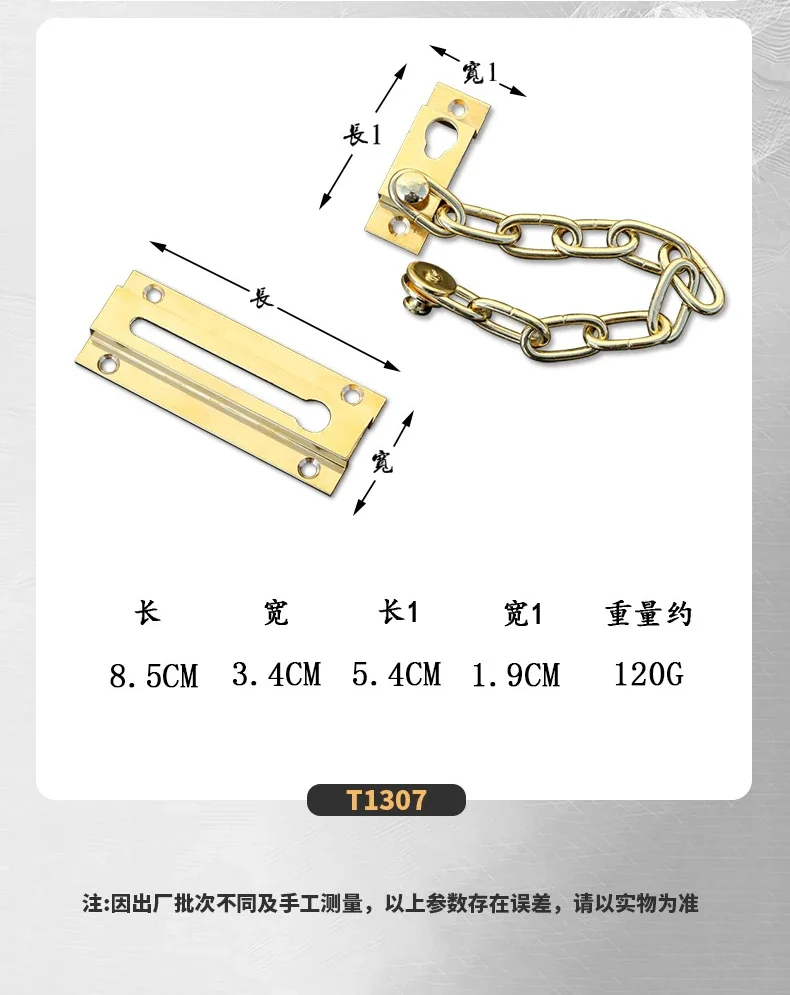 Description Picture 5 of itemSolid Brass Anti-theft Chaindoor Security Golden Lock Anti-theft Latch Door and Window Latch Security Chain Lock