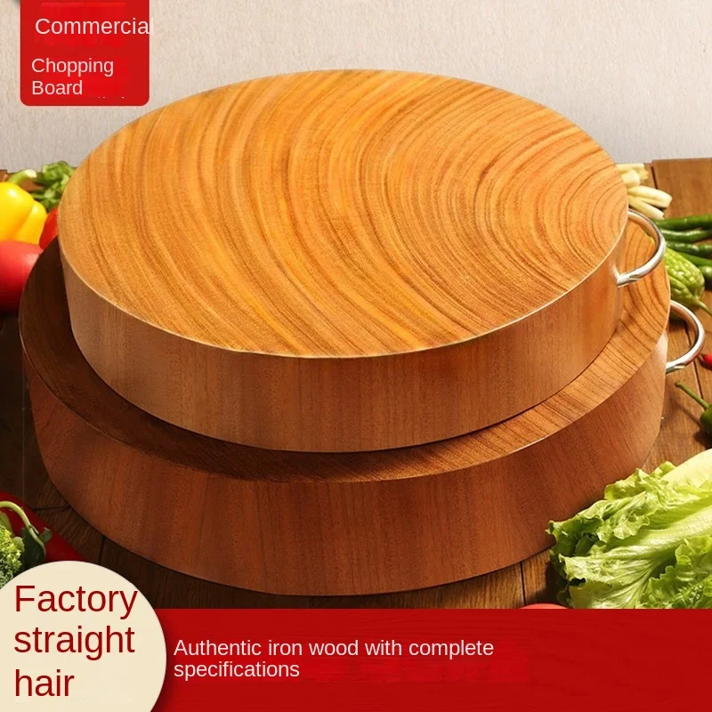 https://ae01.alicdn.com/kf/S87274e068c344b6db70d0fcdc5e14a23H/Ironwood-round-cutting-board-commercial-household-thickened-chopping-resistant-kitchen-solid-wood-chopping-board.jpg