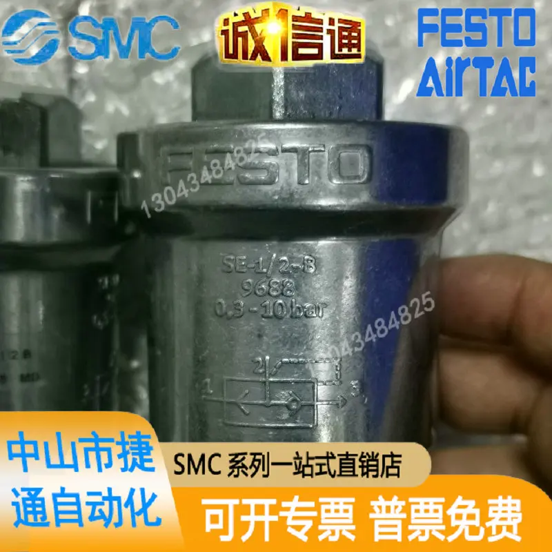 

Новый оригинальный FESTO SEB-1/2-B 9688 быстросъемный клапан, физическое изображение