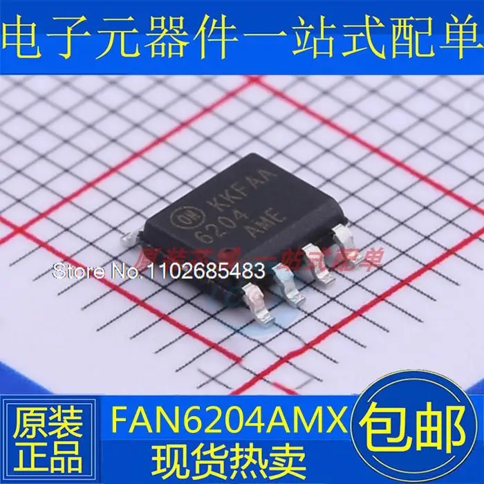 

5PCS/LOT FAN6204AMX 6204 SOP-8 PWM