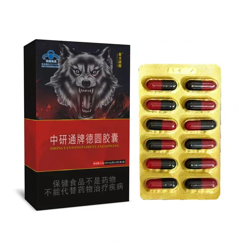 Wolfberry Epimedium Rhodiola Rosea Ginseng Capsules,organic capsules,ginseng capsules,herbal ginseng pill