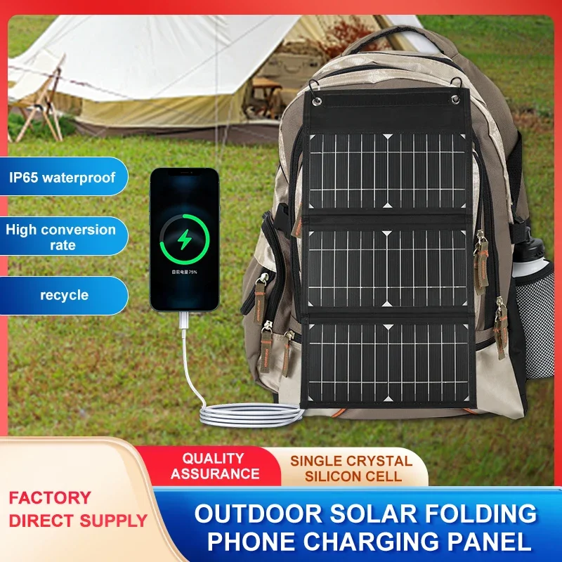 High Quality Waterproof Solar Panel 15W-22W-32W High-power Foldable Outdoor Battery Mobile Phone Portable Travel Charger