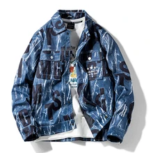 

2022Spring and Autumn Men's Fashion Sports and Leisure Trendy Contrast Color Korean-Style Letter Printed Pu Handsome Jacket Jack