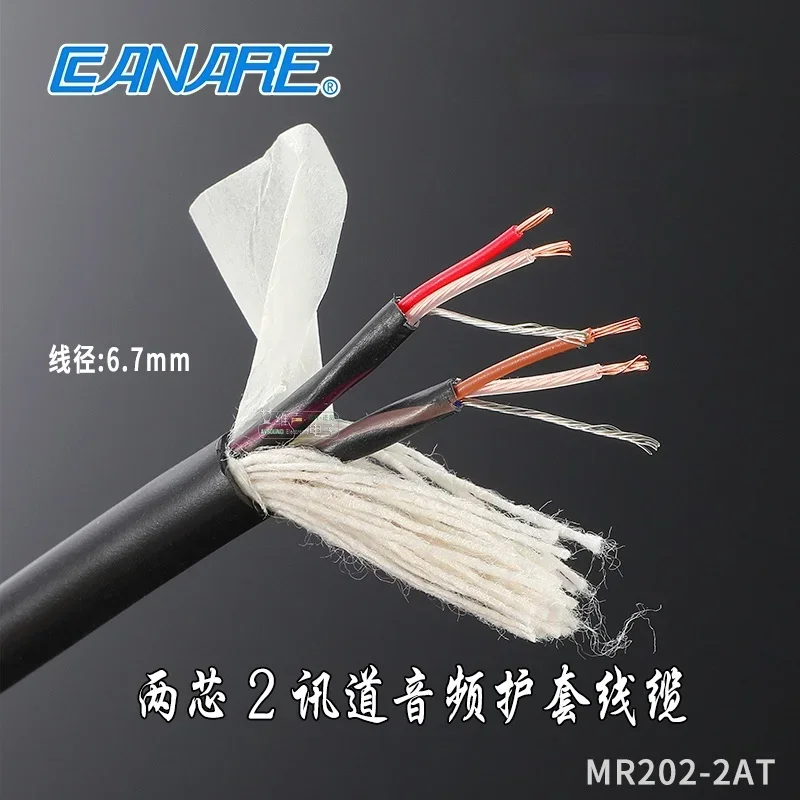 CANARE MR202-8AT XLR 8ch マルチケーブル 2m CANARE MR202-8AT XLR 8ch マルチケーブル 2m