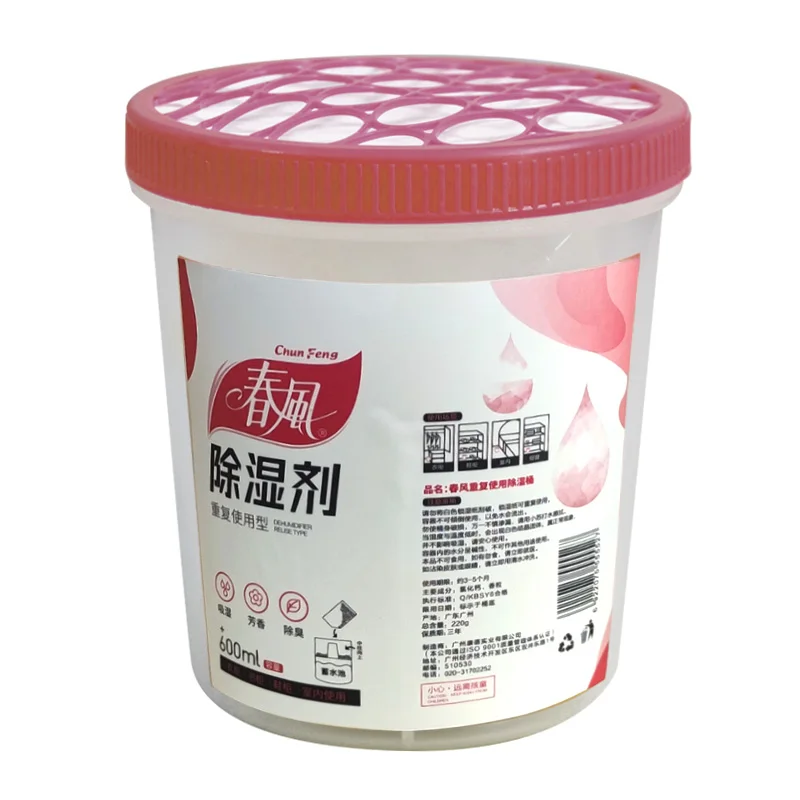 Silica Gel Desiccant Moisture Absorber Bag Moisture Absorber Moisture Absorbing Bag 1 barrel Dehumidifying Pack Moisture Absorption Drying Agent Cabinet Dehumidifier Indoor Wardrobe Anti-mould Absorbers Hygroscop
