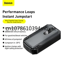 Emergency High Power 12V 2000A Start 20000mAh Peak Super Energy Car Jump Starter 2