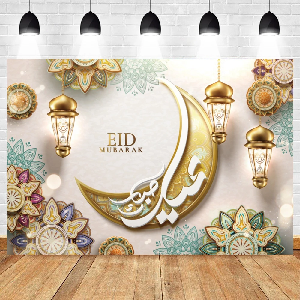 Eid Mubarak Photography Backdrop Islamic Ramadan Muslim Kareem Poster Banner Al-ADHA Moon Lamp Decoration Background Photo Props
