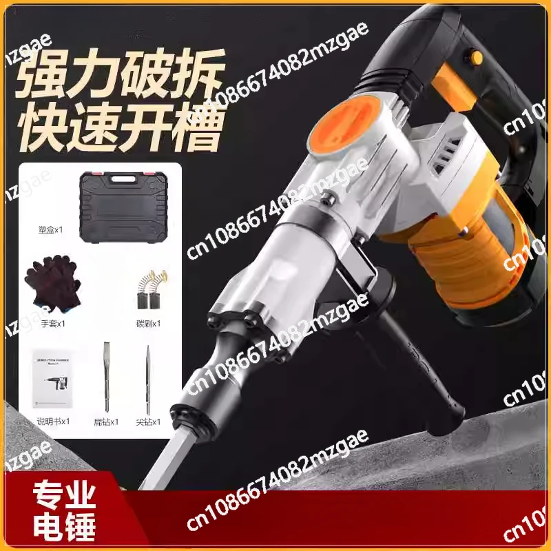 110V/220V 산업용 벽 철거 전기 해머, 케이블 트로프에 삽입형식, 콘크리트 ..