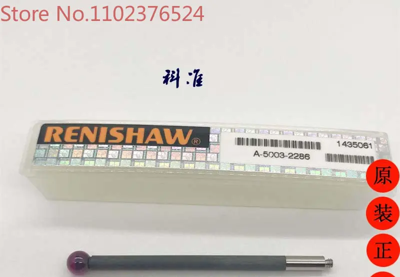 

Renishaw A-5003-2286 булавка для измерения с тремя координатными измерительными головками