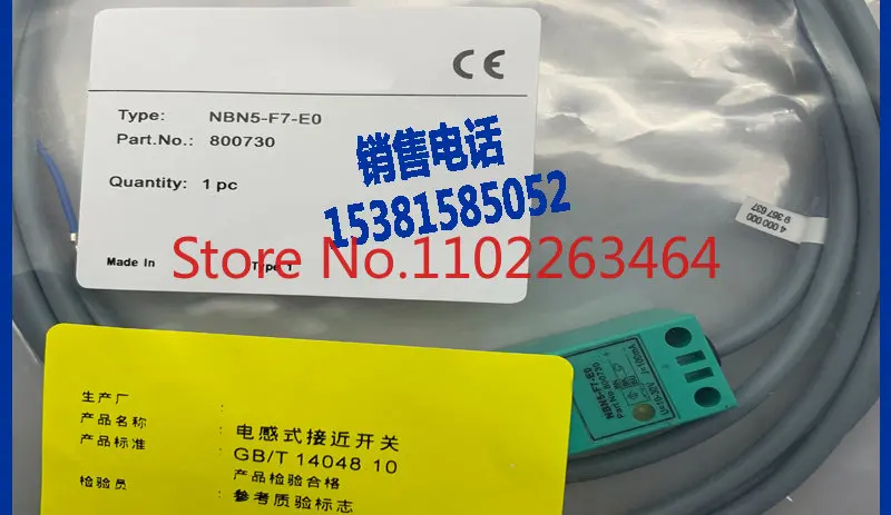 

Imported chip quality assurance NBN5-F7-E2 NBN5-F7-E0 brand new sensor proximity switch