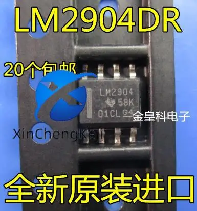 

20pcs original new LM2904DR lm2904 SOP8-pin variable frequency air conditioner Gree management IC