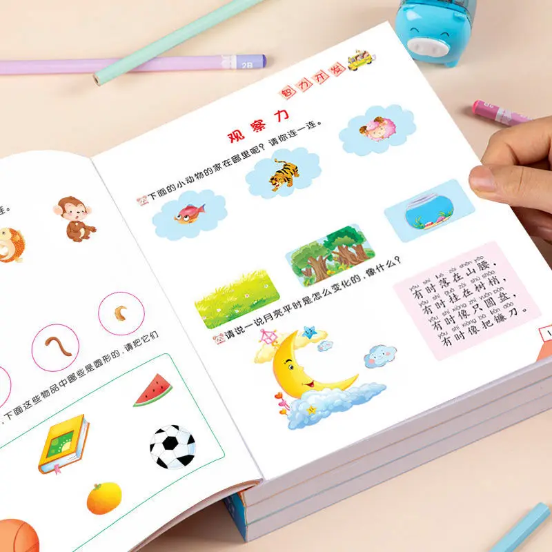 Детская развивающая головоломка для развития интеллекта обучения мозгу