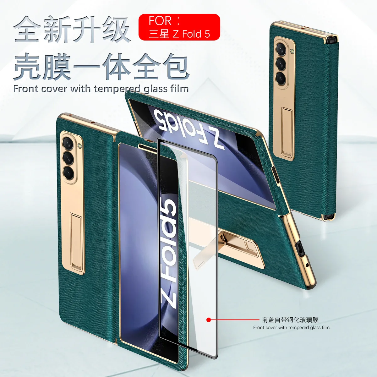 

Plating Leather All Inclusive Protective Case for Samsung Galaxy Z Fold 5 Case F9460 Case