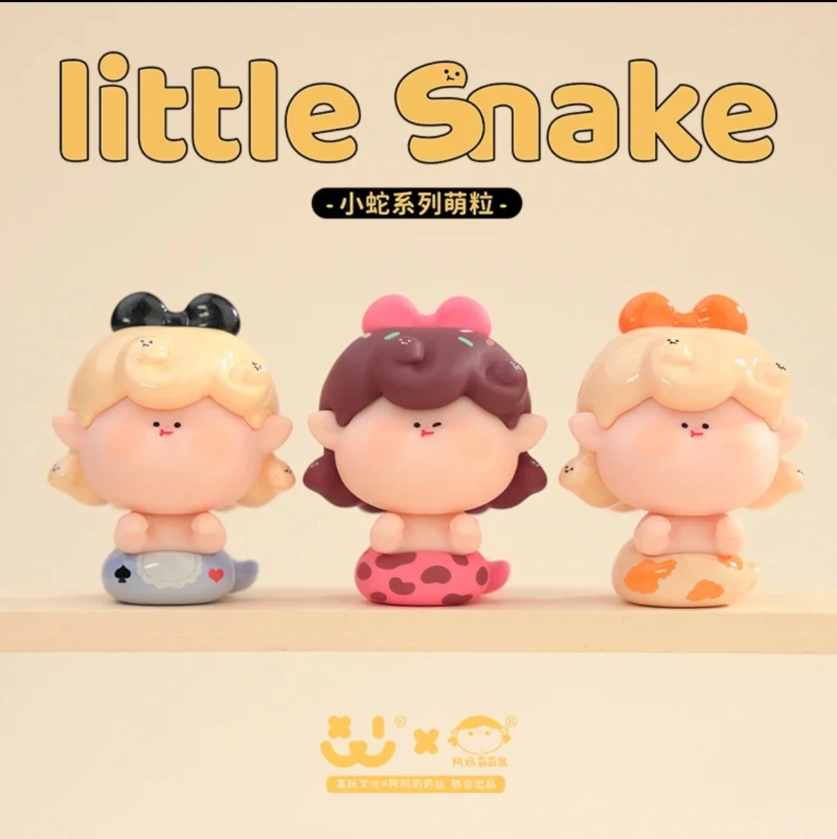 AMLLS 작은 뱀 시리즈 블라인드 박스 미니 귀여운 입상 카와이 콩 Collectible Model 인형 장난감 추측 가방 데스크탑 장식 선물