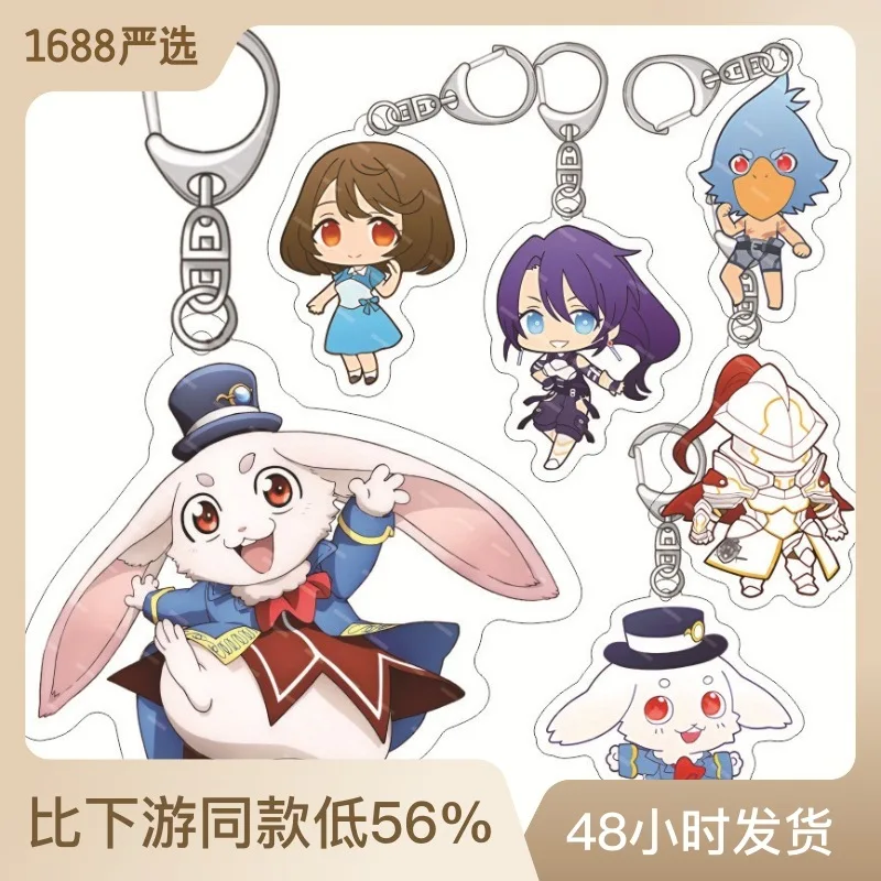 Ciondolo Portachiavi Shangri-La Frontier