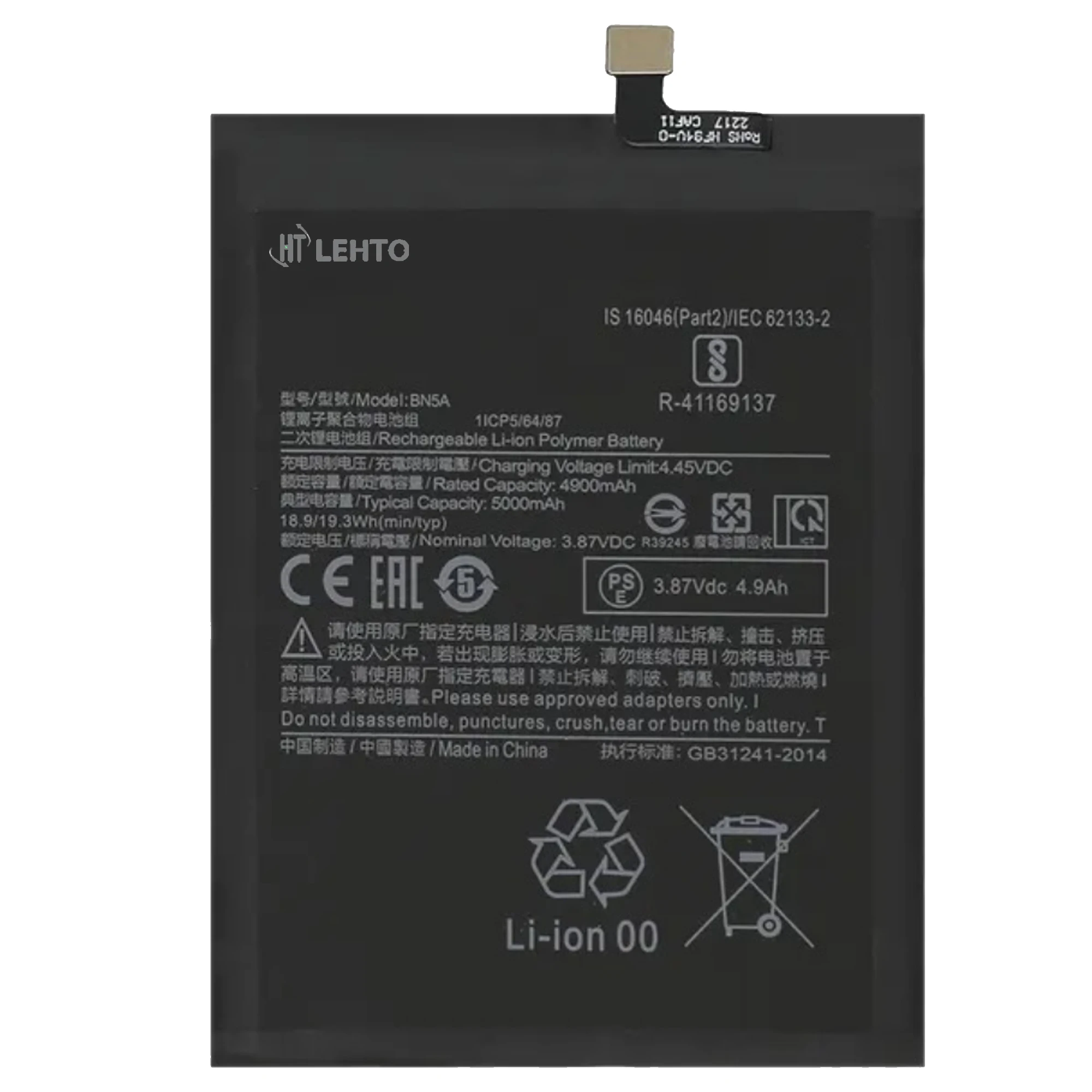 XIAOMI BATTERIA LITIO INTEGRATA ORIGINALE BN5A BULK PER REDMI 10 - NOTE 10 5G - POCO M3 PRO - Foto 3