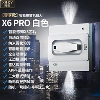Xixi X6Pro Window Cleaning Robot Intelligent Glass Cleaning Fully Automatic Electric Household Remote Control God 2