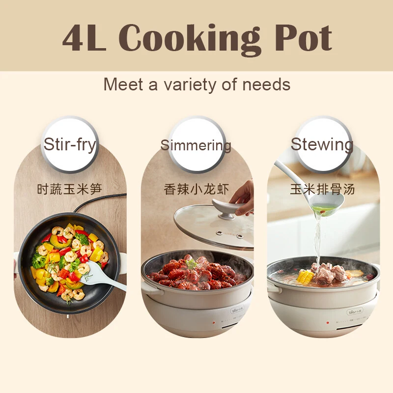 Electric chaffy dish electric steamer multi-purpose pot electric cooker multi-purpose pot split household 4