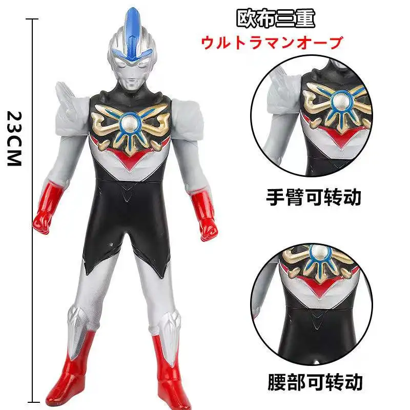 

23cm Large Soft Rubber Ultraman Orb Trinity Action Figures Model Doll Furnishing Articles Children's Assembly Puppets Toys