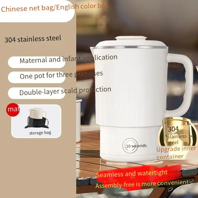 Portable Folding Water Heater For Travel Outdoor Small 304 Steel Electric Kettle Folding Water Cup Is Convenient And Easy To Use 6