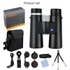 The New Binoculars 12X42 High-magnification High-definition Mobile Phone Camera Outdoor Travel Bird Watching Binoculars 6