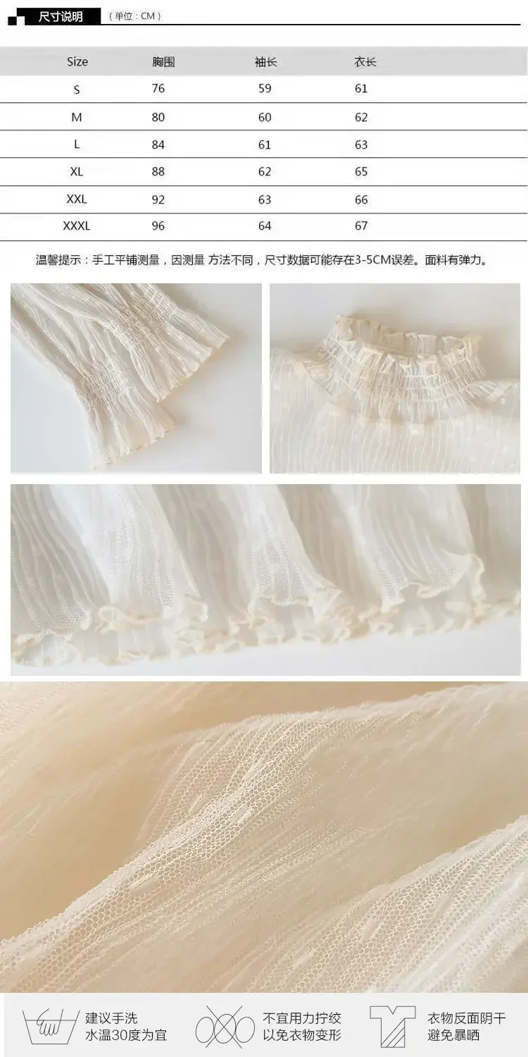 Blusa de verano con cuello alto y malla transparente para mujer, fina, ajustada, con encaje y mangas largas acampanadas