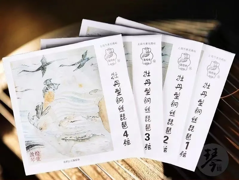 Dunhuang Pipa String Lute Strings 1 Set