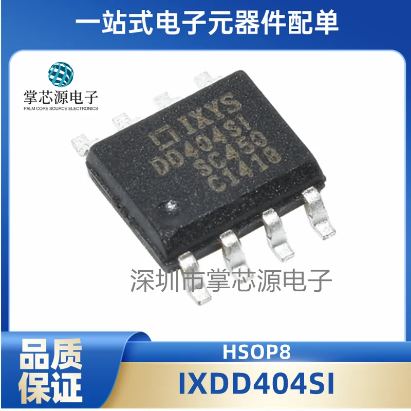 

Новый IXDD404SIA DD404SI DN404SI SMD SOP8 с низким тепловыделением, оригинал со склада