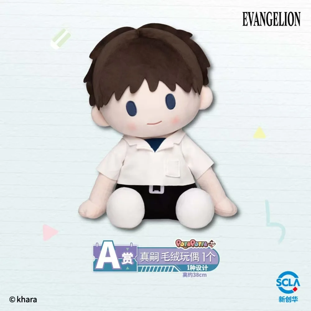 S873383a117de411d957a437417b64713L - Evangelion AU Store