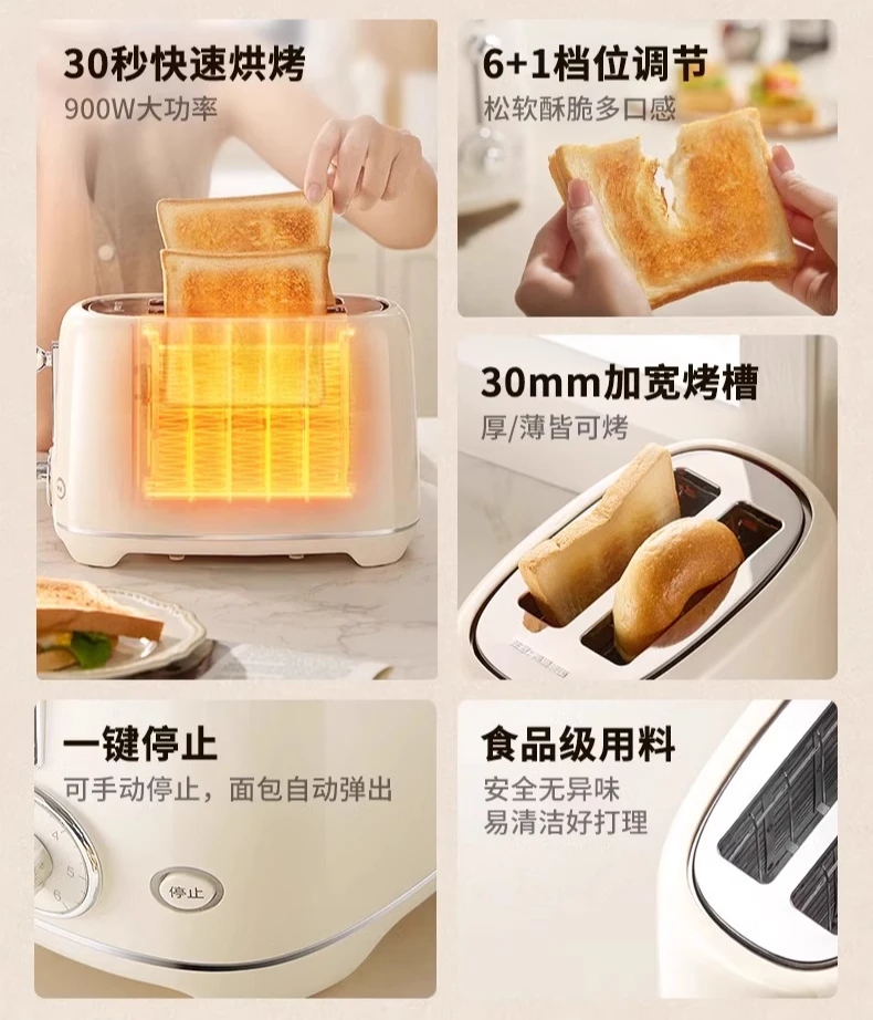 Home breakfast machine retro toaster toast fully automatic light meal high value toaster