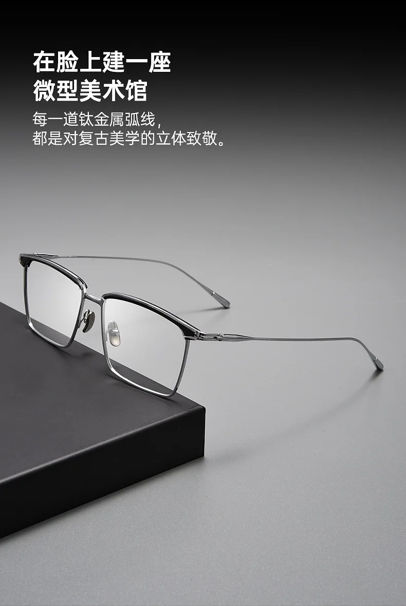 KLAR Titan Brillen Männer Neue Marke Design Platz Brillen Ultraleichte Japanische Hohe Qualität Brillen – Detail 3