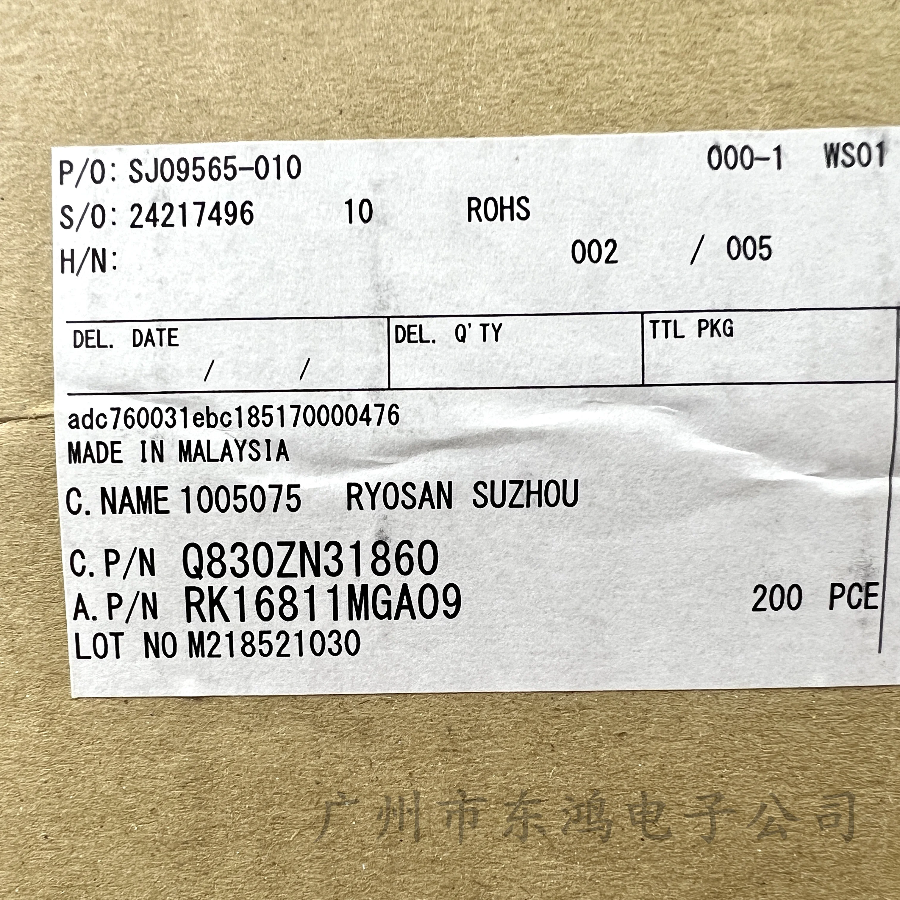 1 PCS ALPS mono motor potentiometer RK16811MGA09 B10K shaft length 20MM