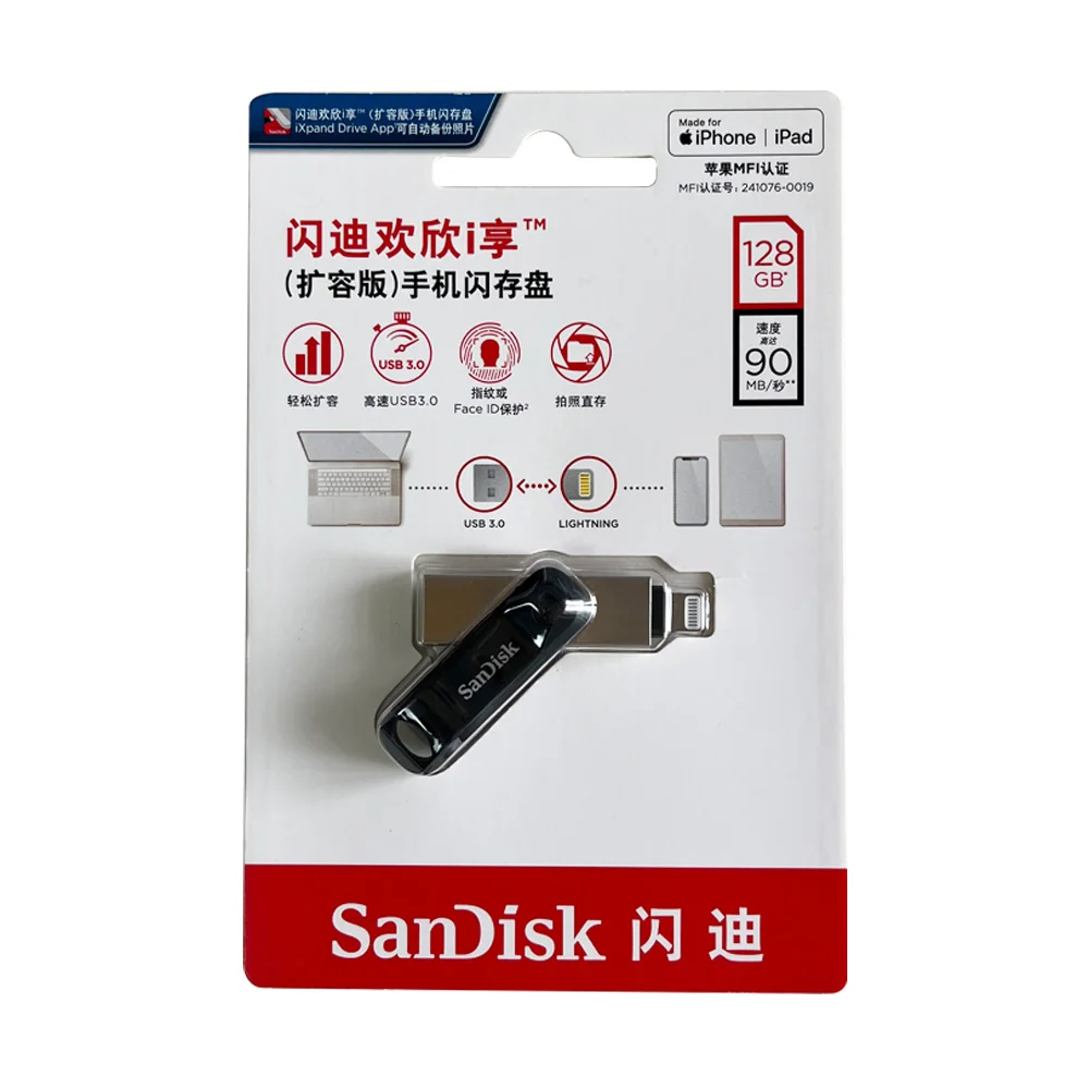 SanDisk サンディスク iXpand Base 256GB 新品 61ruIrCB+fL._UF894,1000_QL80_.jpg