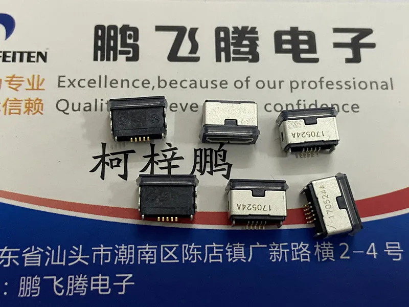 

2 шт./лот оригинальный 5-контактный разъем USB-Micro Type B USB 1054431101 105443-1101