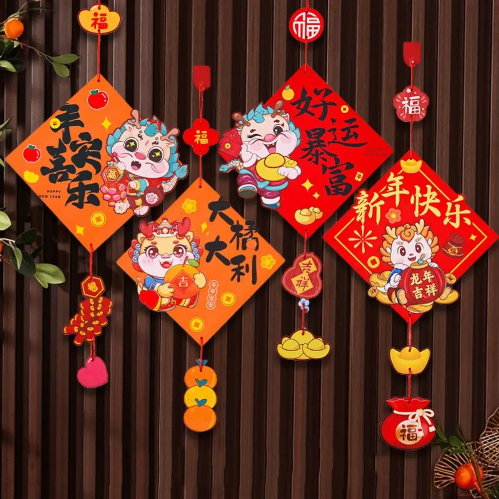 

Подвеска «Год Дракона» легко повесить, утолщенная, водонепроницаемая, праздничная, благословение, подвеска со знаком зодиака на удачу, цвет дракона