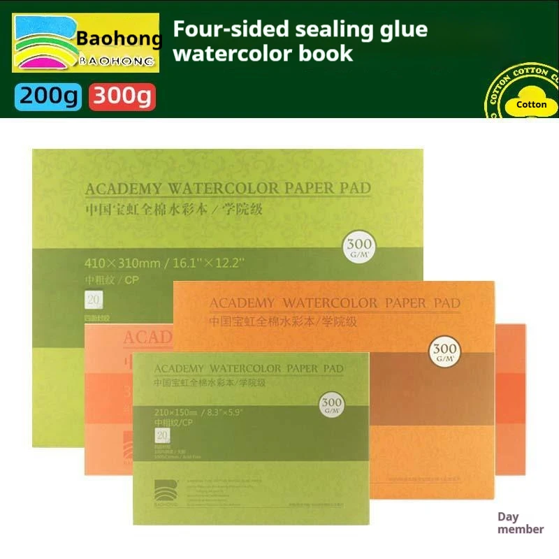 BaoHong Watercolor Paper Water Color Book 300 Gsm. 20 Sheets Er Block...