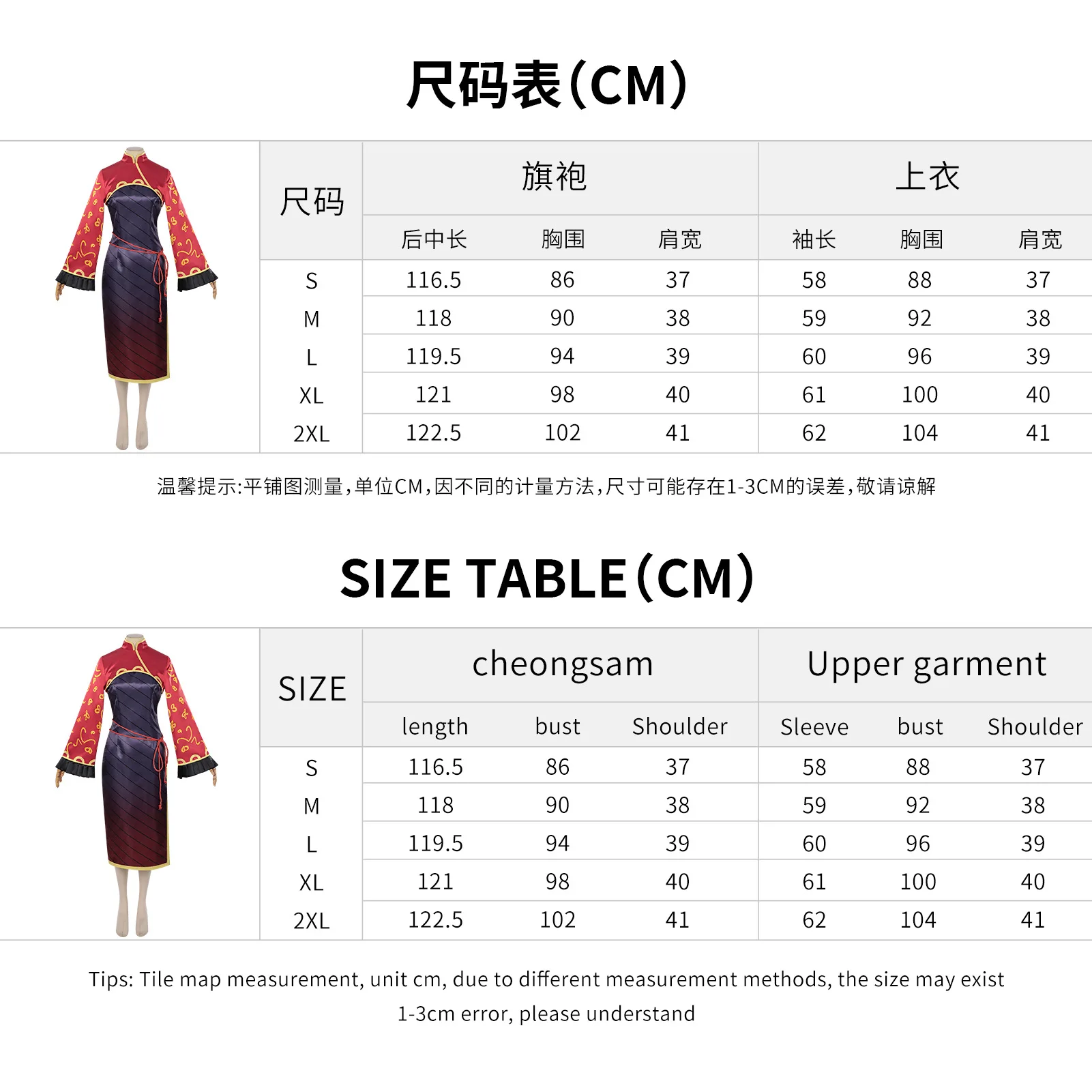 Limbuss Company: Jia Xichun | Traditional Chinese Qipao Dress Costume Set 32 Traditional Chinese Qipao Dress Costume for Women