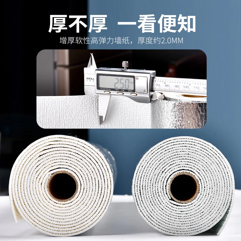 papel de parede auto adesivo para quarto 3d 02