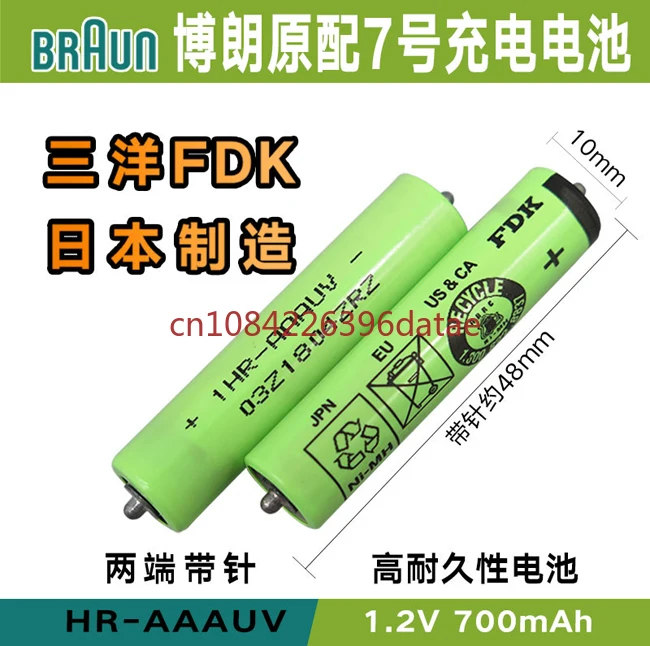 

2pcs battery For Braun razor 190s Z20 30 50 60 5408 300S 301S 310S with needle no. 7 at both ends
