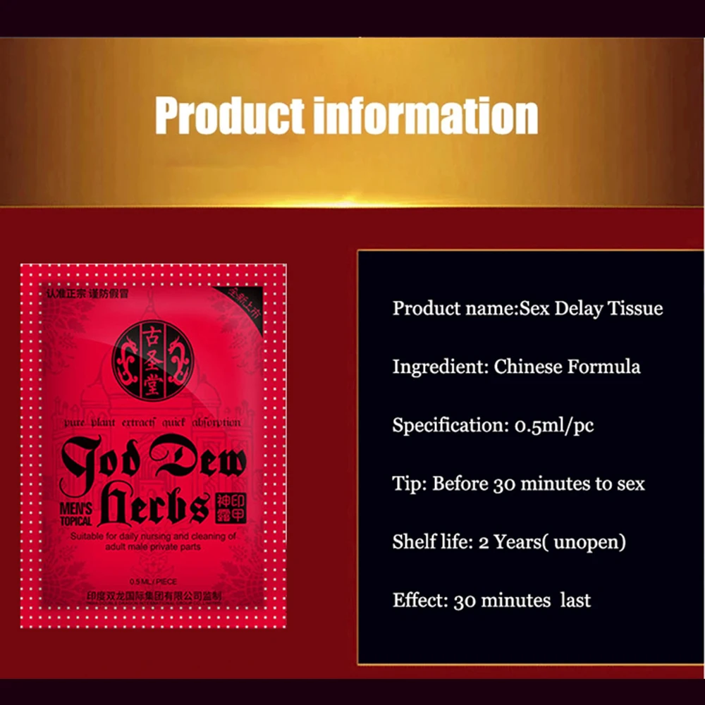Indian God Oil Wipes Retardante Sex Ejaculation Delay Wipes Sexual Wet Tissue for Men Prolong Sex Intercourse Time 60s male delay wipes