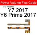 Y7 2017