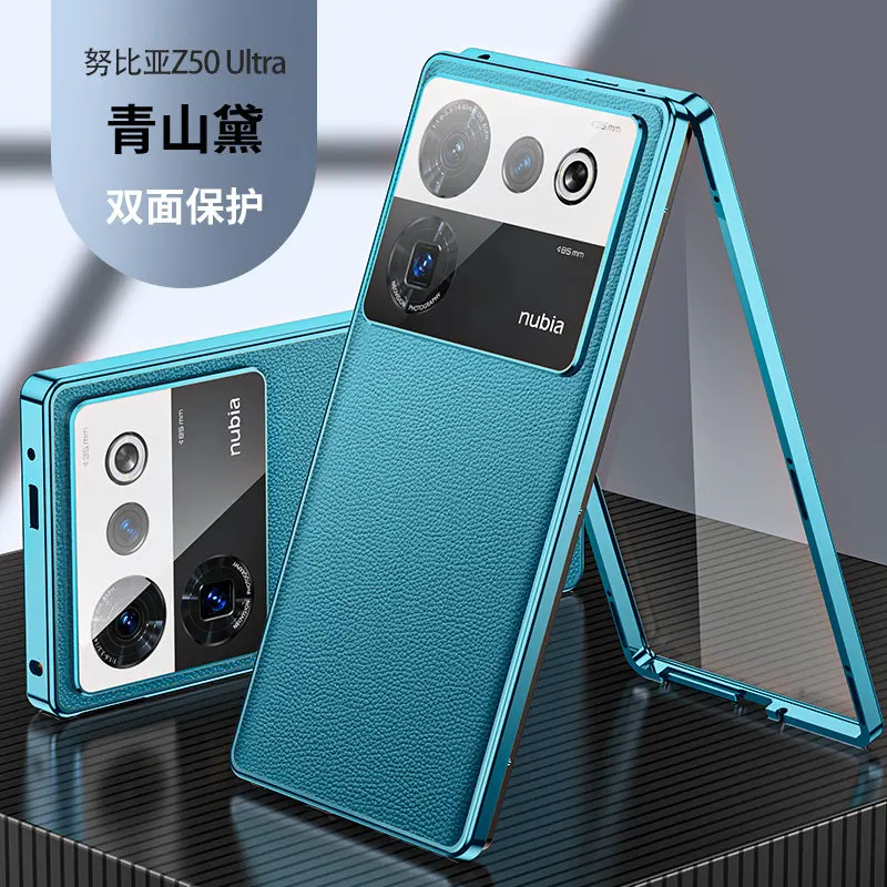 360 Full Protection Case for ZTE Nubia Z50 Ultra NX712J Metal Bumper Clear Front Glass Case with Back PU Leather Hard Cover