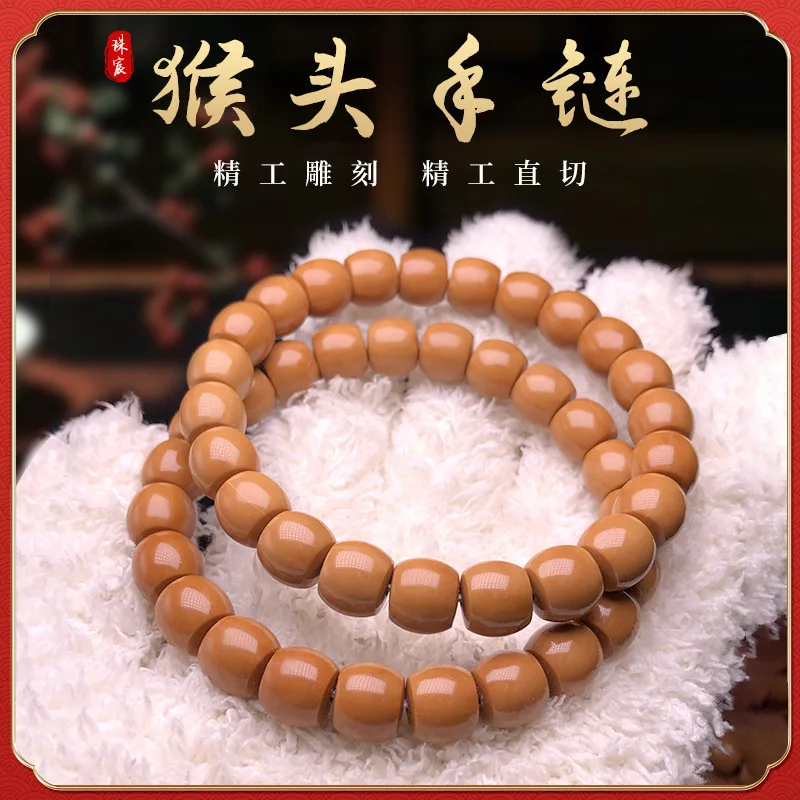 

Monkey Head Walnut Straight Cut Barrel Beads Wooden Prayer Beads Men's Bracelet
