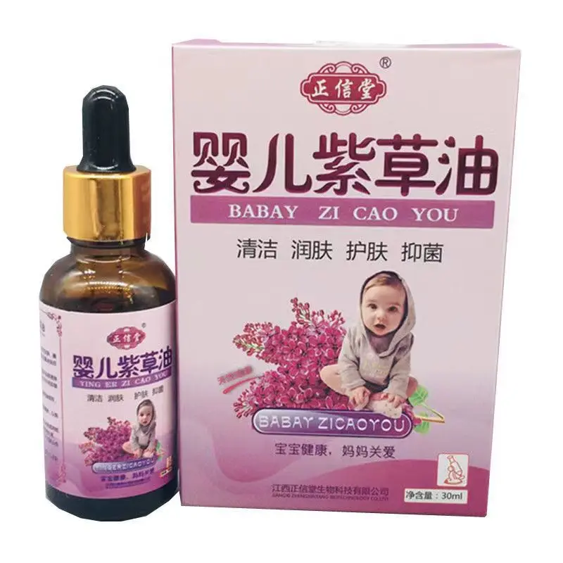 New product, new date, baby Zhengxintang baby purple grass oil 30ml/box